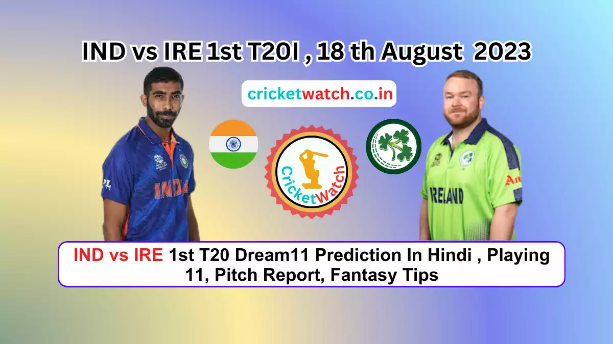 Ind Vs Ire St T Dream Prediction In Hindi Playing Pitch