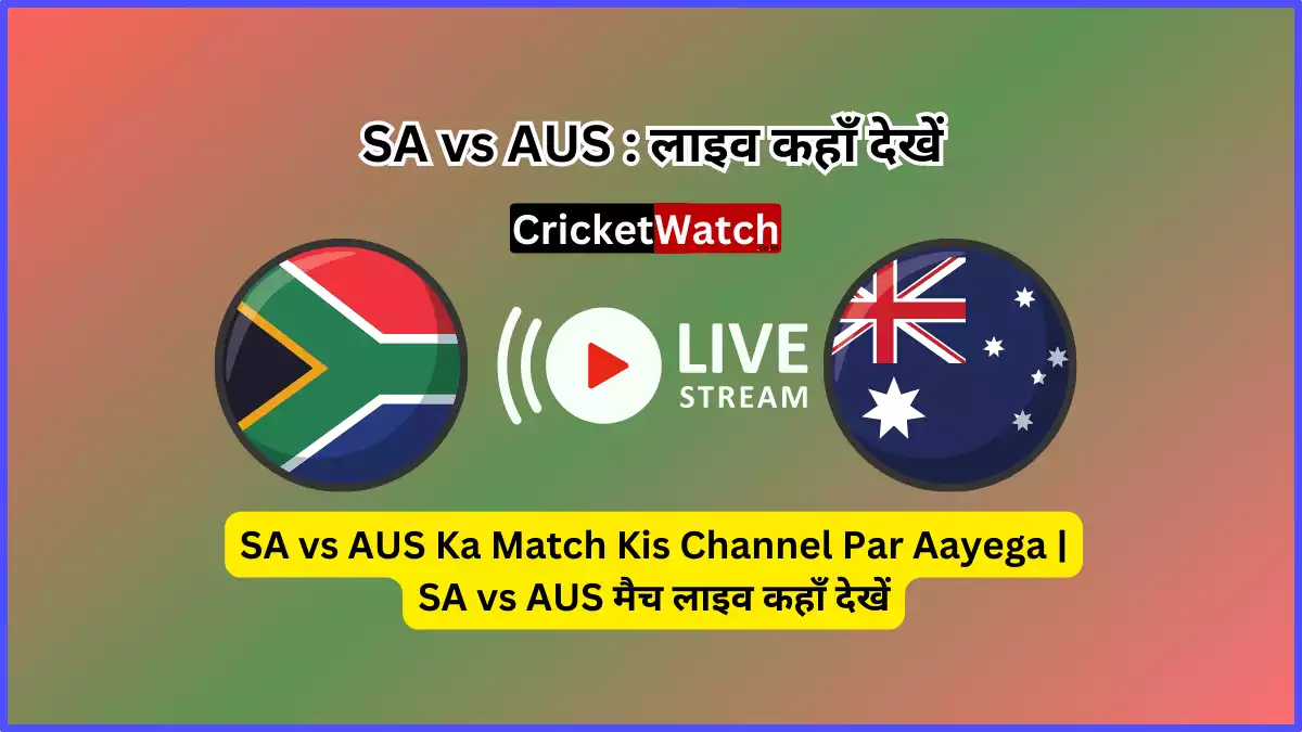 Sa Vs Aus Ka Match Kis Channel Par Aayega Sa Vs Aus