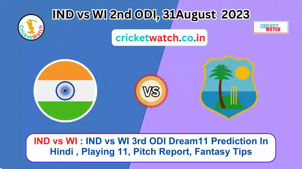 IND vs WI 3rd ODI Dream11 Prediction In Hindi