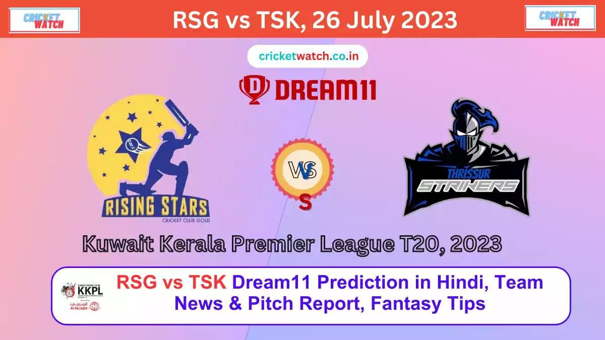 RSG vs TSK Dream11 Prediction in Hindi