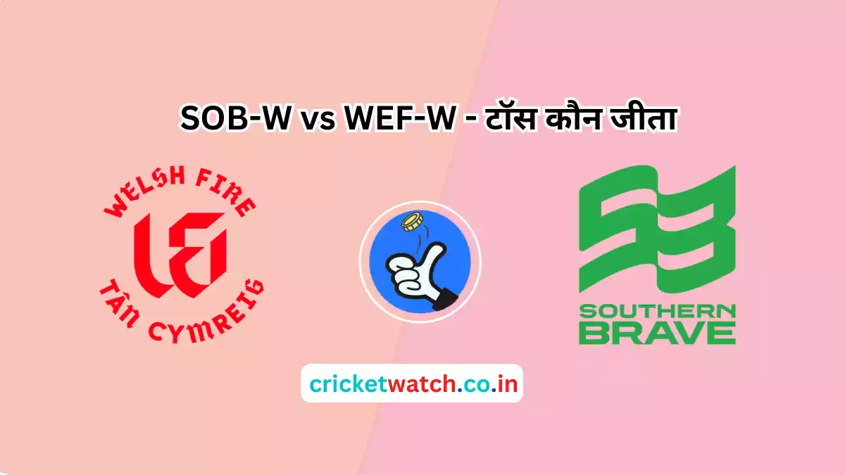 Aaj 04 Aug SOB-W vs WEF-W Match Toss Kon Jeeta आज 04 अगस्त SOB-W vs WEF-W मैच में टॉस कौन जीता