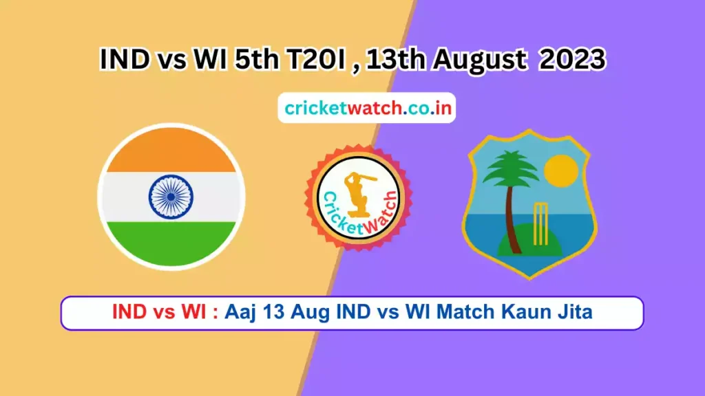 Aaj 13 Aug IND vs WI Match Kaun Jita Aaj 13 Aug IND vs WI Match Kaun Jita