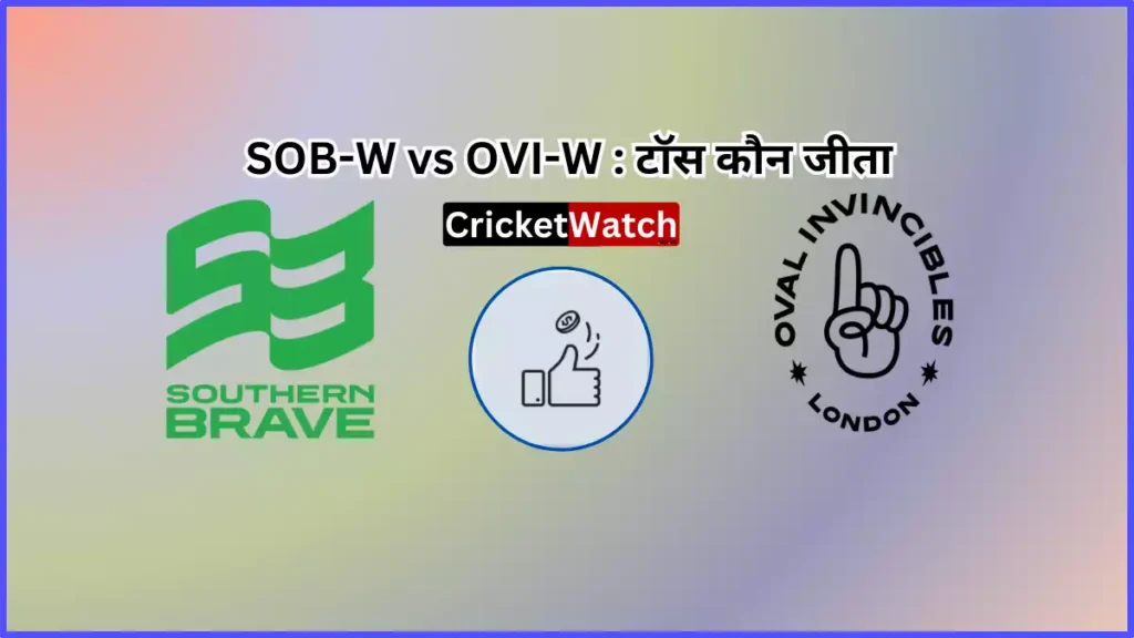 Aaj 19 Aug SOB W vs OVI W Match Toss Kon Jeeta Aaj 19 Aug SOB-W vs OVI-W Match Toss Kon Jeeta