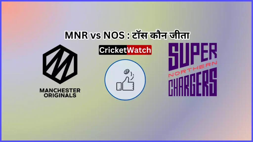 Aaj 20 Aug MNR vs NOS Match Toss Kon Jeeta Aaj 20 Aug MNR vs NOS Match Toss Kon Jeeta