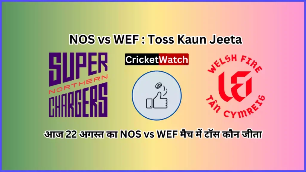 Aaj 22 Aug NOS vs WEF Match Toss Kon Jeeta आज 22 अगस्त का NOS vs WEF मैच में टॉस कौन जीता