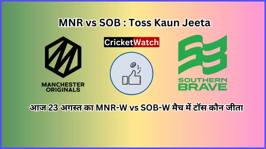 Aaj 23 Aug MNR-W vs SOB-W Match Toss Kon Jeeta आज 23 अगस्त का MNR-W vs SOB-W मैच में टॉस कौन जीता
