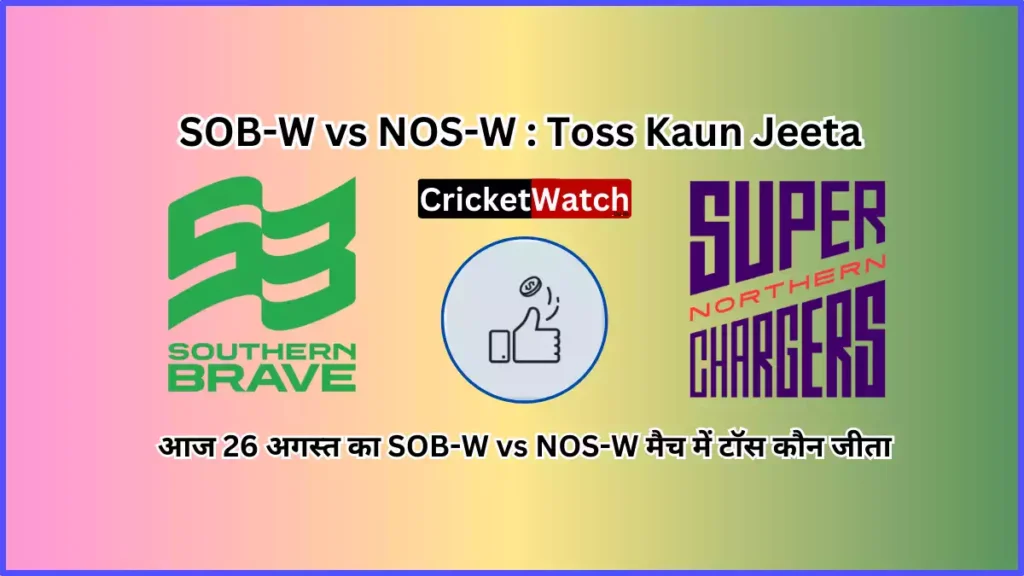 Aaj 27 Aug SOB-W vs NOS-W Match Toss Kon Jeeta आज 27 अगस्त का SOB-W vs NOS-W मैच में टॉस कौन जीता