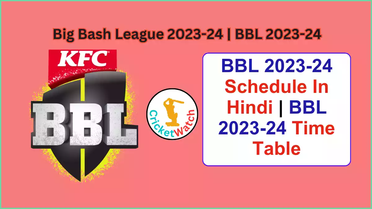 BBL 202324 Schedule in Hindi BBL 202324 Time Table CricketWatch