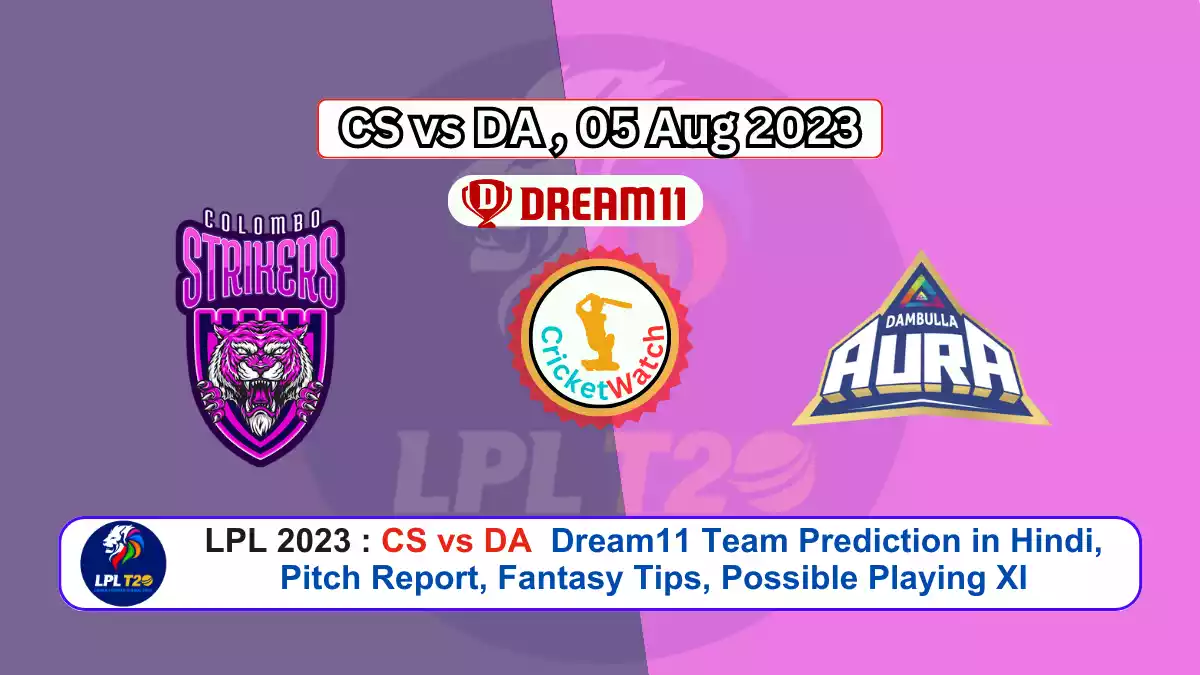 CS vs DA  Dream11 Team Prediction in Hindi