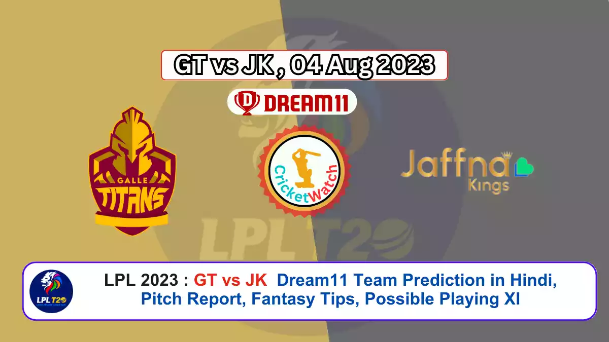 GT vs JK Dream11 Team Prediction in Hindi