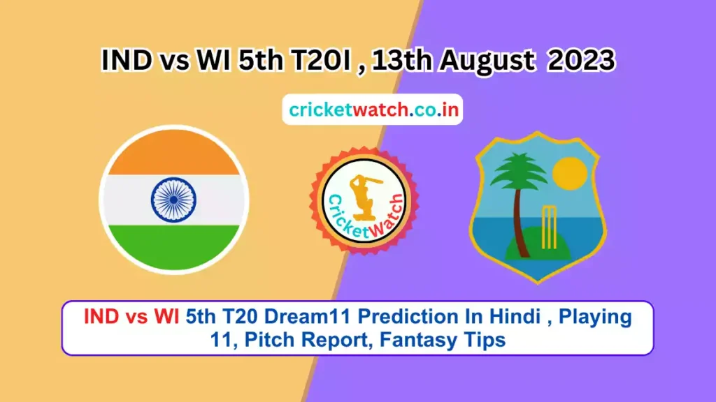 IND vs WI 5th T20 Dream11 Prediction In Hindi