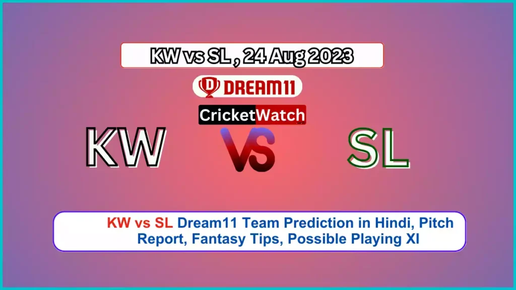KW vs SL Dream11 Prediction in Hindi, Fantasy Cricket Tips, प्लेइंग इलेवन, पिच रिपोर्ट, Dream11 Team, इंजरी अपडेट – Saurashtra Premier League, 2023