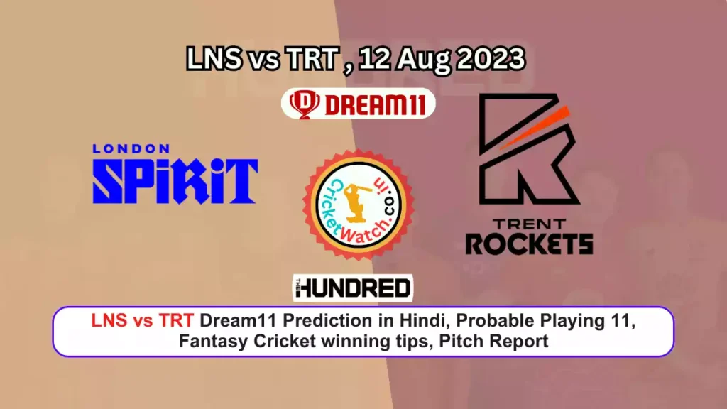 LNS vs TRT Dream11 Prediction In Hindi
