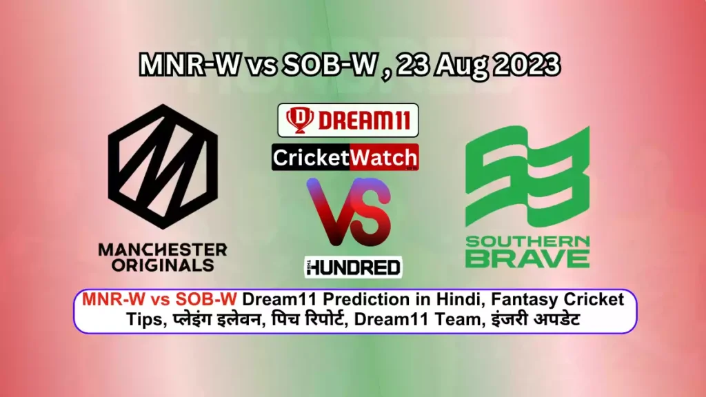 MNR-W vs SOB-W Dream11 Prediction in Hindi, Fantasy Cricket Tips, प्लेइंग इलेवन, पिच रिपोर्ट, Dream11 Team, इंजरी अपडेट