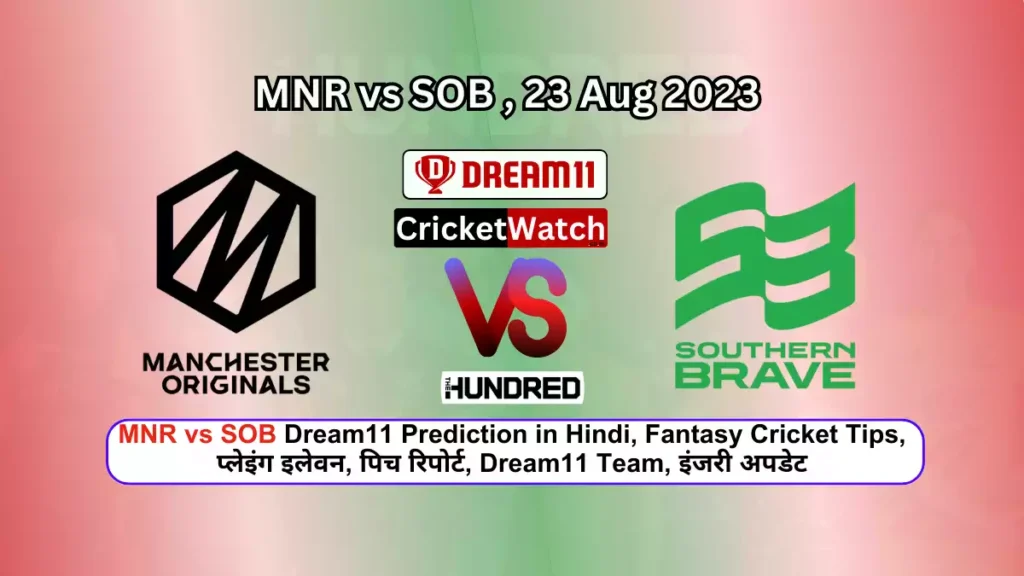 MNR vs SOB Dream11 Prediction in Hindi, Fantasy Cricket Tips, प्लेइंग इलेवन, पिच रिपोर्ट, Dream11 Team, इंजरी अपडेट