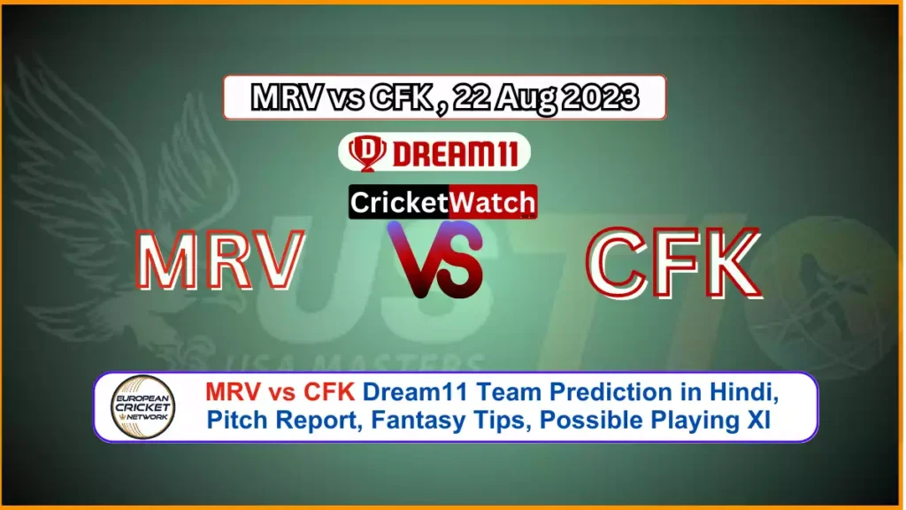 MRV vs CFK Dream11 Team Prediction in Hindi, Pitch Report, Fantasy Tips, Possible Playing XI