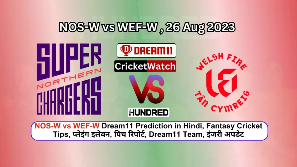 NOS-W vs WEF-W Dream11 Prediction in Hindi, Fantasy Cricket Tips, प्लेइंग इलेवन, पिच रिपोर्ट, Dream11 Team, इंजरी अपडेट
