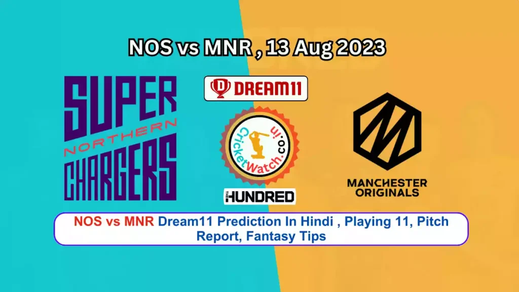 NOS vs MNR Dream11 Prediction In Hindi NOS vs MNR Dream11 Prediction In Hindi