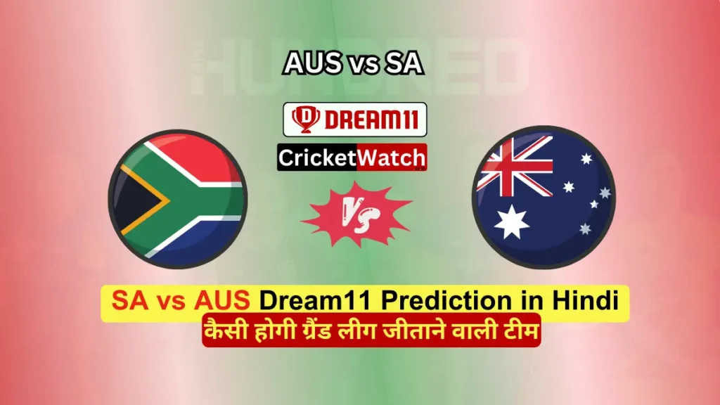 SA vs AUS 2nd T20 Dream11 Prediction in Hindi SA vs AUS के मैच में अगर ऐसे बनाओगे ड्रीम11 टीम तो जीत जाओगे ग्रैंड लीग