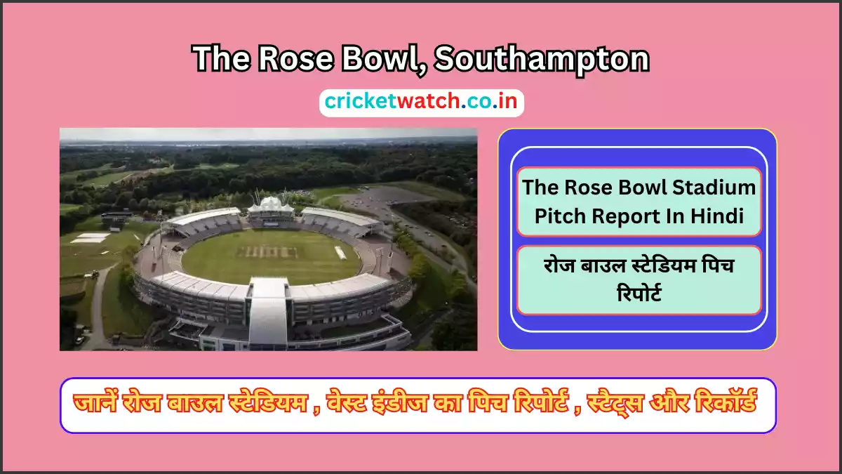 The Rose Bowl Stadium Pitch Report In Hindi