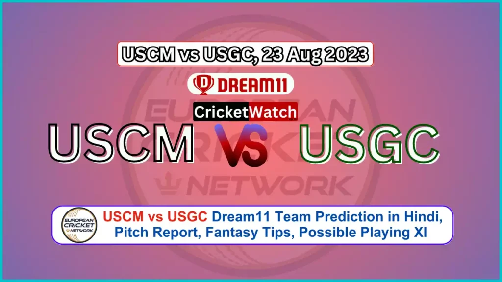 USCM vs USGC Dream11 Team Prediction in Hindi, Pitch Report, Fantasy Tips, Possible Playing XI - ECS dresden T10 2023