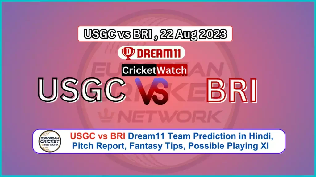 USGC vs BRI Dream11 Team Prediction in Hindi, Pitch Report, Fantasy Tips, Possible Playing XI