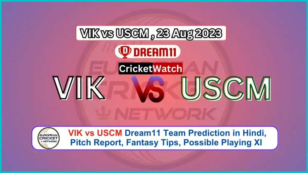 VIK vs USCM Dream11 Team Prediction in Hindi, Pitch Report, Fantasy Tips, Possible Playing XI - ECS dresden T10 2023