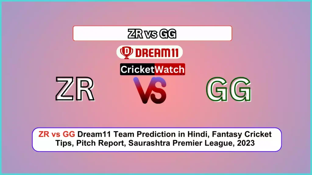ZR vs GG Dream11 Team Prediction in Hindi, Fantasy Cricket Tips, Pitch Report, Saurashtra Premier League, 2023