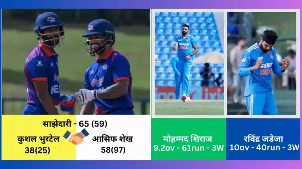 Aaj 04 Sep IND vs NEP Match Kaun Jita आज 04 सितंबर इंडिया वर्सेस नेपाल मैच कौन जीता_4
