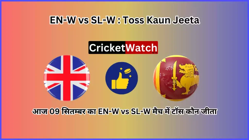 Aaj 09 Sep EN-W vs SL-W Match Toss Kon Jeeta आज 09 सितम्बर EN-W vs SL-W मैच में टॉस कौन जीता