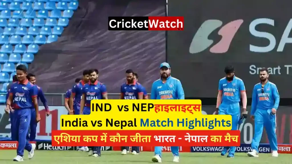 Asia Cup 2023: Aaj 04 Sep IND vs NEP Match Kaun Jita | आज 04 सितंबर इंडिया वर्सेस नेपाल मैच कौन जीता, IND vs NEP Match Highlights, इंडिया वर्सेज नेपाल हाइलाइट्स_1