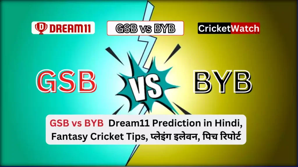 GSB vs BYB Dream11 Team Prediction in Hindi, इंजरी अपडेट,प्लेइंग इलेवन, पिच रिपोर्ट, Fantasy Cricket Tips,Today Dream11 Captain & Vice Captain - ECS Krefeld T10 2023_1