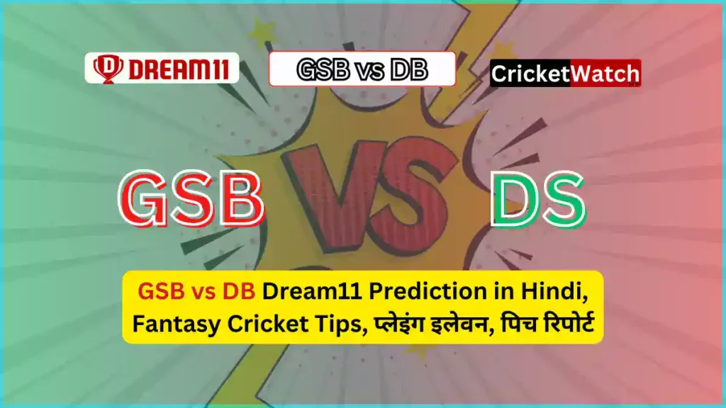 GSB vs DB Dream11 Team Prediction in Hindi, इंजरी अपडेट,प्लेइंग इलेवन, पिच रिपोर्ट, Fantasy Cricket Tips,Today Dream11 Captain & Vice Captain - ECS Krefeld T10 2023_1