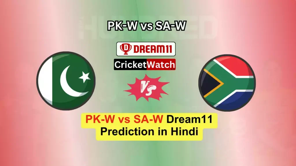 PK-W vs SA-W 1st T20 Dream11 Prediction in Hindi, Fantasy Cricket Tips, प्लेइंग इलेवन, पिच रिपोर्ट, Dream11 Team, इंजरी अपडेट – South Africa Women tour of Pakistan, 2023_1