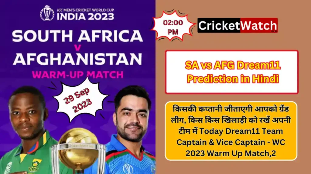 SA vs AFG Dream11 Prediction in Hindi