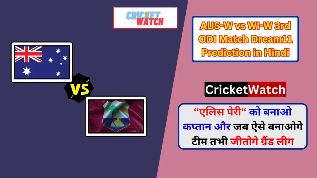 AUS-W vs WI-W 3rd ODI Match Dream11 Prediction in Hindi