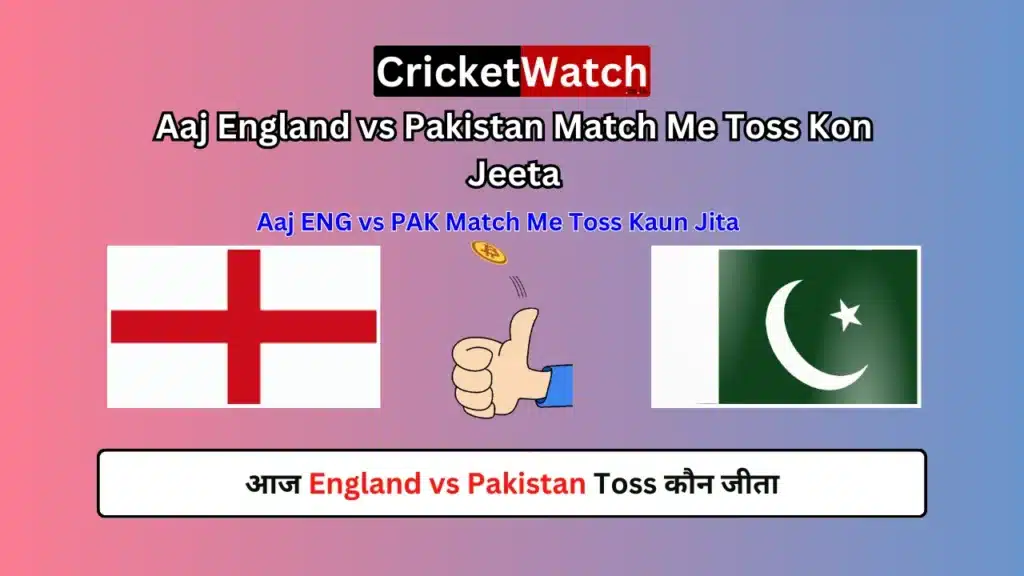 Aaj England vs Pakistan Match Me Toss Kon Jeeta