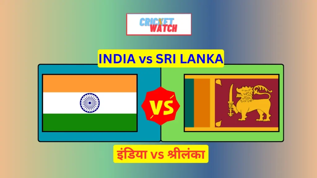 India Sri Lanka ka match kon kon khiladi khelega, IND vs SL Pitch Report in Hindi, India Sri Lanka Ka Match Aaj Kon Jitega