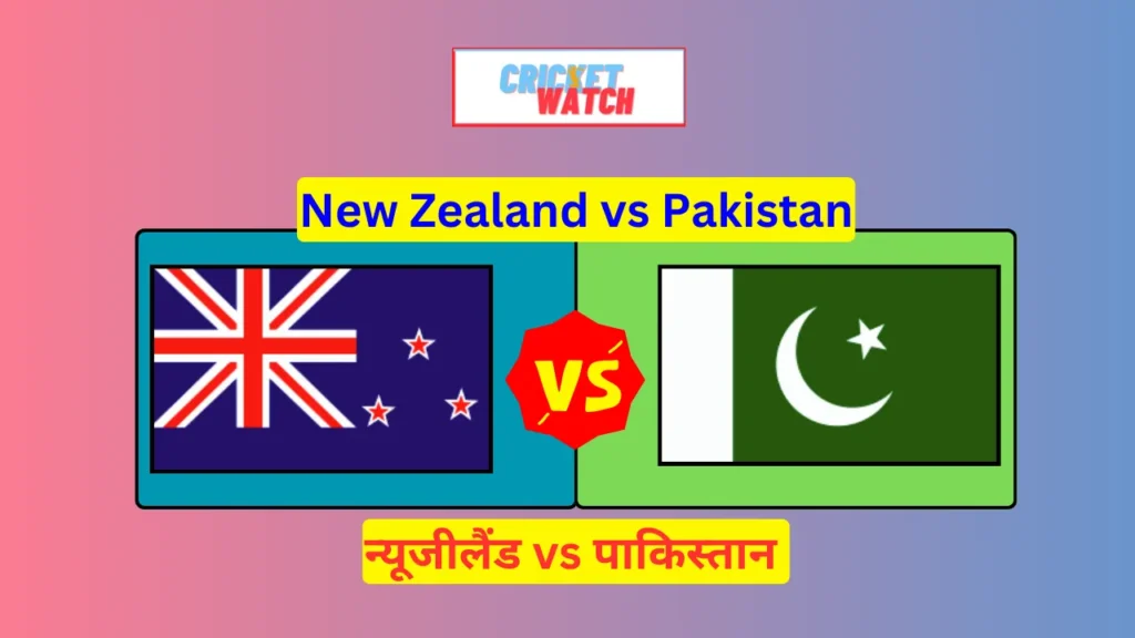 NZ vs PAK Match Me Kaun Kaun Khiladi Khelega,New Zealand Pakistan match me kon kon khiladi khelega