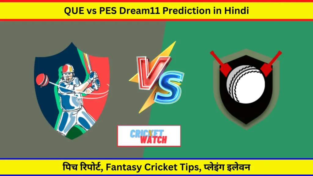 QUE vs PES Dream11 Prediction in Hindi