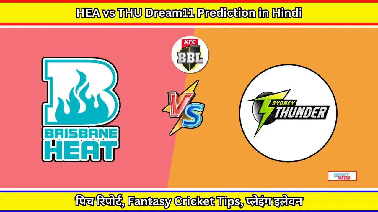 HEA vs THU Dream11 Prediction in Hindi