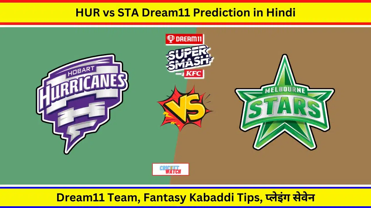 HUR vs STA Dream11 Prediction in Hindi, STA vs HUR Dream11 Prediction in Hindi