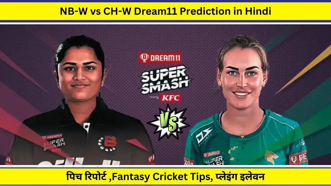 NB-W vs CH-W Dream11 Prediction in Hindi, CH-W vs NB-W,