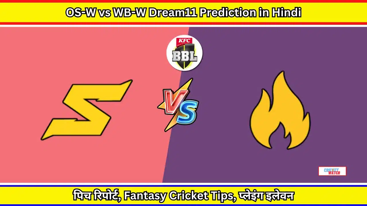 OS-W vs WB-W Dream11 Prediction in Hindi