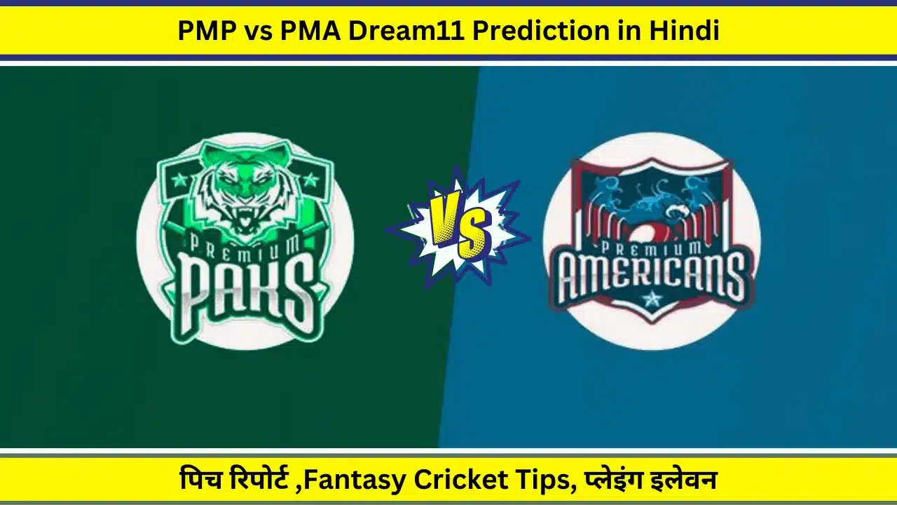 PMP vs PMA Dream11 Prediction in Hindi