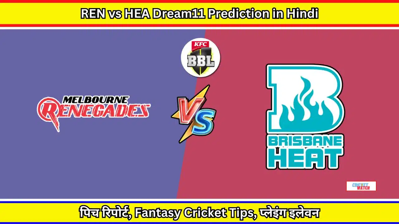 REN vs HEA Dream11 Prediction in Hindi