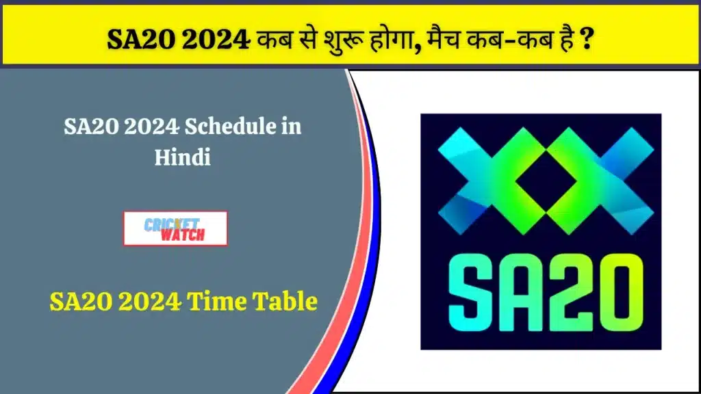 SA20 2024 Schedule in Hindi