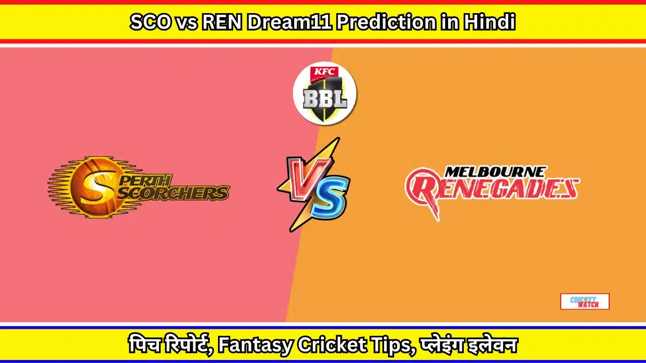 SCO vs REN Dream11 Prediction in Hindi