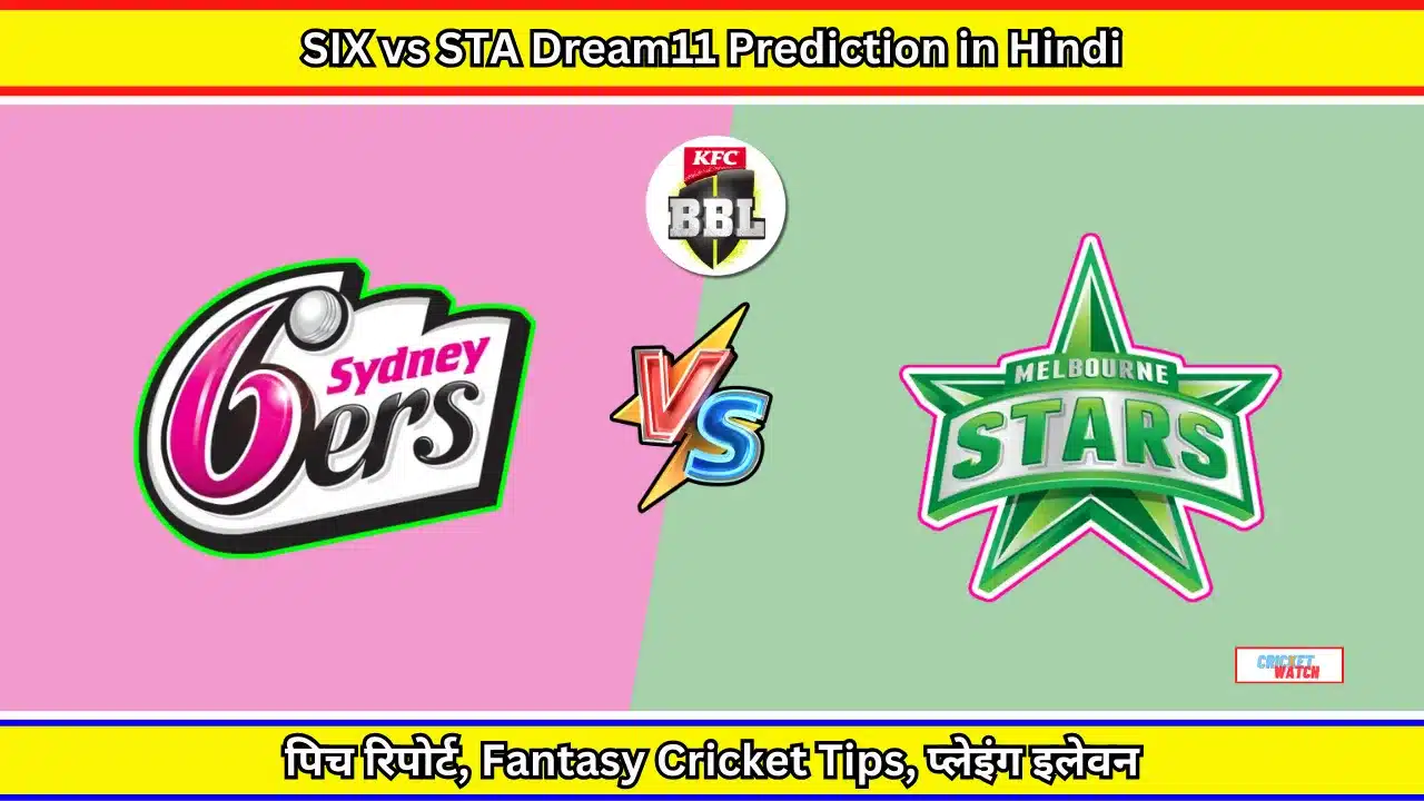SIX vs STA Dream11 Prediction in Hindi