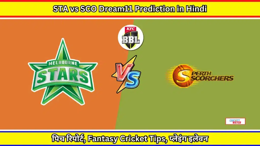 STA vs SCO Dream11 Prediction in Hindi
